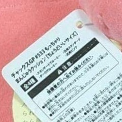 サンリオ クロミ グッズ 3点セットの画像
