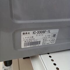 ★リユースのサカイ水戸店★ Paroma ガステーブル  13年製 動作確認／クリーニング済み MT5258の画像