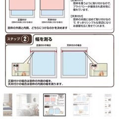 ニトリカーテンブラインド木目調の画像
