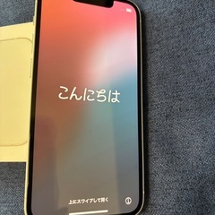 【iPhone13mini】🌟ホワイト・128GB🌟の画像