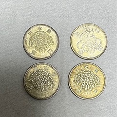 【古銭】の画像