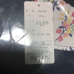エプロンの画像