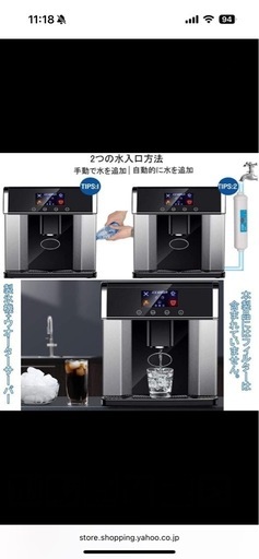 家庭用/業務用高速製氷機　卓上製氷機