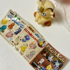 (ポケットモンスター) ガチャコレ だきつきポケモン [ニャース]の画像
