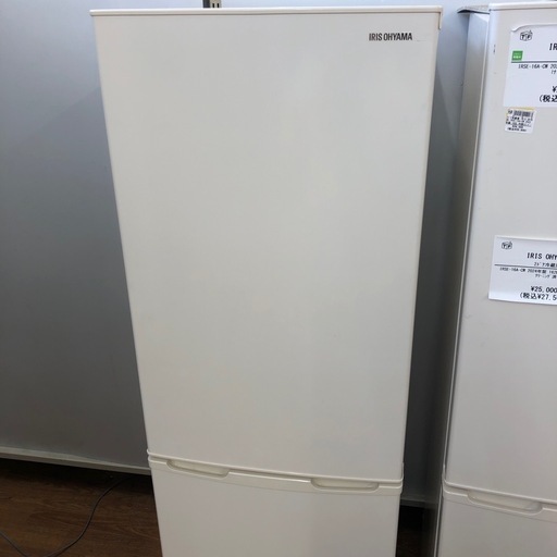 【IRIS OHYAMA】2ドア冷蔵庫売ります‼︎