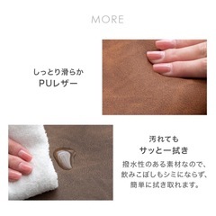 ダイニングチェア　×2脚の画像