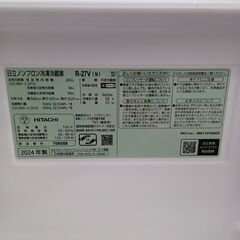 ★リユースのサカイ水戸店★ HITACHI 冷蔵庫 265L 24年製 動作確認／クリーニング済み MT5259の画像