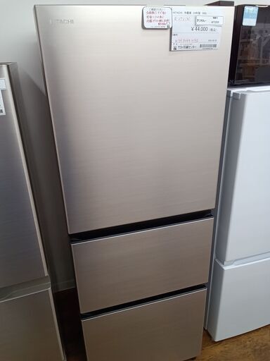 ☆リユースのサカイ水戸店☆ HITACHI 冷蔵庫 265L 24年製 動作確認