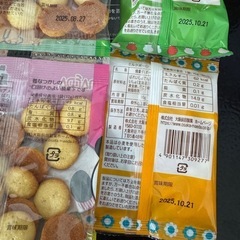 期限早め 子供のお菓子の画像