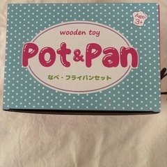 木のおままごとセットの画像