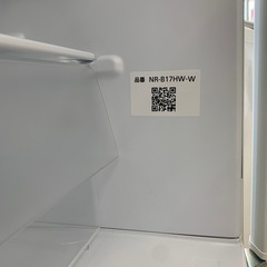  【ジモティー割引で最大15％OFF⭐️】2023年製  NR-B17HW Panasonic 冷蔵庫　の画像