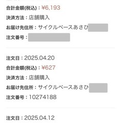 受け渡し者決定【ジャンク】パナソニック　gyutto miniの画像