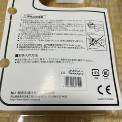 シュノーケル　4〜9歳用
の画像