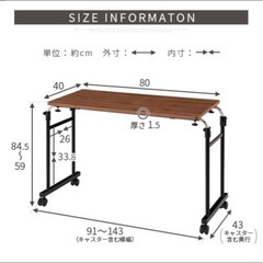 (西院)テーブル ネイルテーブルの画像