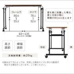 (西院)テーブル ネイルテーブルの画像