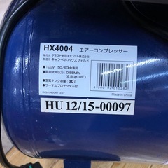 【店頭お渡し限定】(25-8-6)エアーコンプレッサー　アネスト岩田　HX-4004の画像