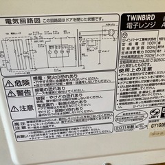 電子レンジの画像