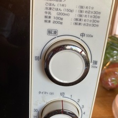 電子レンジの画像