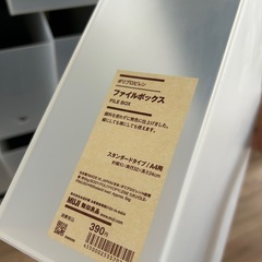 無印良品の収納付きカラーBOXの画像