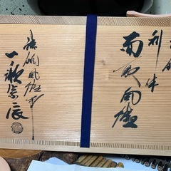 配送可能　【茶道具】四世 一ノ瀬宗辰 作 唐銅 利休好 面取風炉 在銘 共箱付 時代物の画像