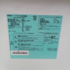 ★リユースのサカイ水戸店★ Haier 冷蔵庫 148L 21年製 動作確認／クリーニング済み MT5260の画像