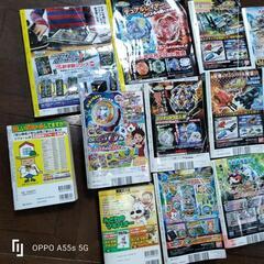コロコロコミック他マンガ色々の画像