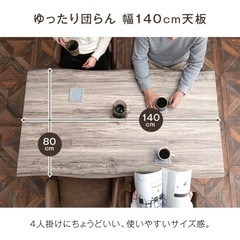 ダイニングテーブル　2人〜4人がけの画像