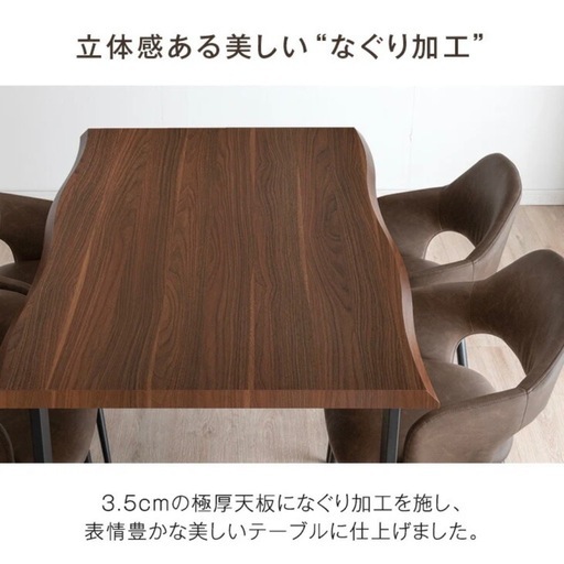 ダイニングテーブル　2人〜4人がけ