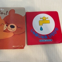 0歳向け　絵本の画像