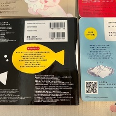 0歳向け　絵本の画像