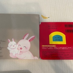 0歳向け　絵本の画像