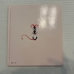 いないいないばあ
の画像