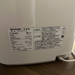 CV-G71-W 衣類乾燥除湿機 ホワイトの画像