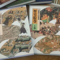 21世紀 大日本史 本 歴史絵巻 文学 辞典の画像