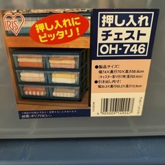 押し入れ収納の画像