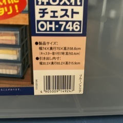 押し入れ収納の画像