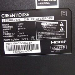 【紋別市発】液晶テレビ　32V型ダブルチューナー　グリーンハウスTV　GH-GTV32AC-BK　液晶テレビ　地上波・ＢＳ・ＣＳデジタル　2023年製　通電/地上波再生確認の画像