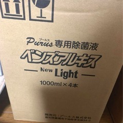 新品未開封⭐︎４本セット⭐︎除菌タオルディスペンサー「プールス」専用除菌液の画像