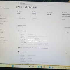 Windows11 パソコンとモニターの画像