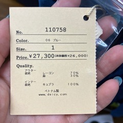 2508-589 me&me ベアトップ 未使用の画像