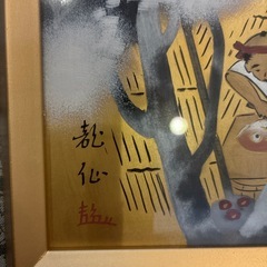 　日本画　絵画の画像