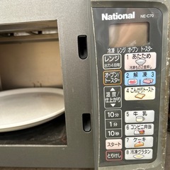 National電子レンジの画像