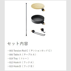 【美品】ドローアラインの画像
