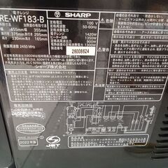 ★リユースのサカイ日立店★HJ7528 SHARP オーブンレンジ  22年製 動作確認／クリーニング済み の画像