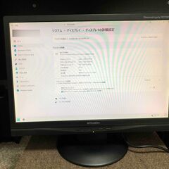 液晶モニタ 三菱Diamondcrysta 23型とオマケの19型の画像