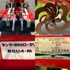 ヤンマーMK8耕運機 管理機　畝立ての画像