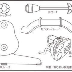 プーさん6WAYジムの画像
