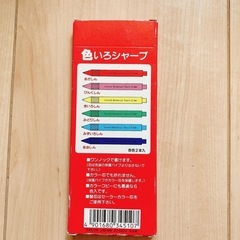 カラーペンシル6色入りの画像