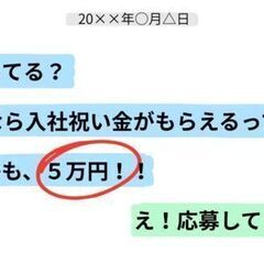＼月25万円可×昼食無料／未経験OK★車部品の加工スタッフ【日勤×土日祝休み】の画像