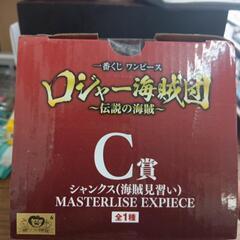 1番くじワンピースの画像